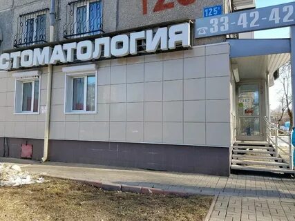 Профи кемерово