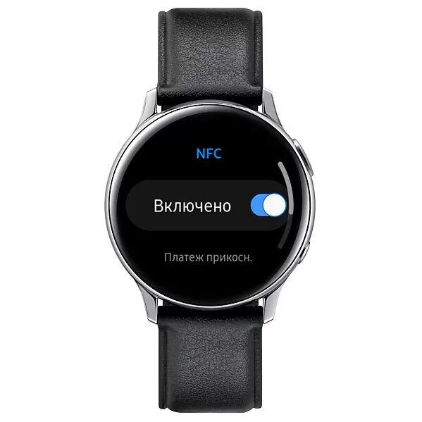 Самсунг галакси вотч 5. Active 2 Samsung NFC. Самсунг вотч 7. Samsung Galaxy watch 5.