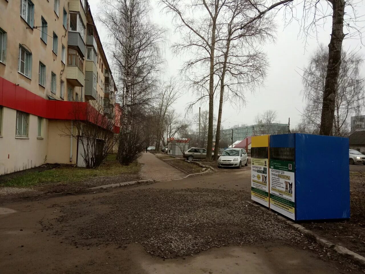 Вологодский мясодел, butcher shop, Vologda, ulitsa Pankratova, 80 - Yandex Maps