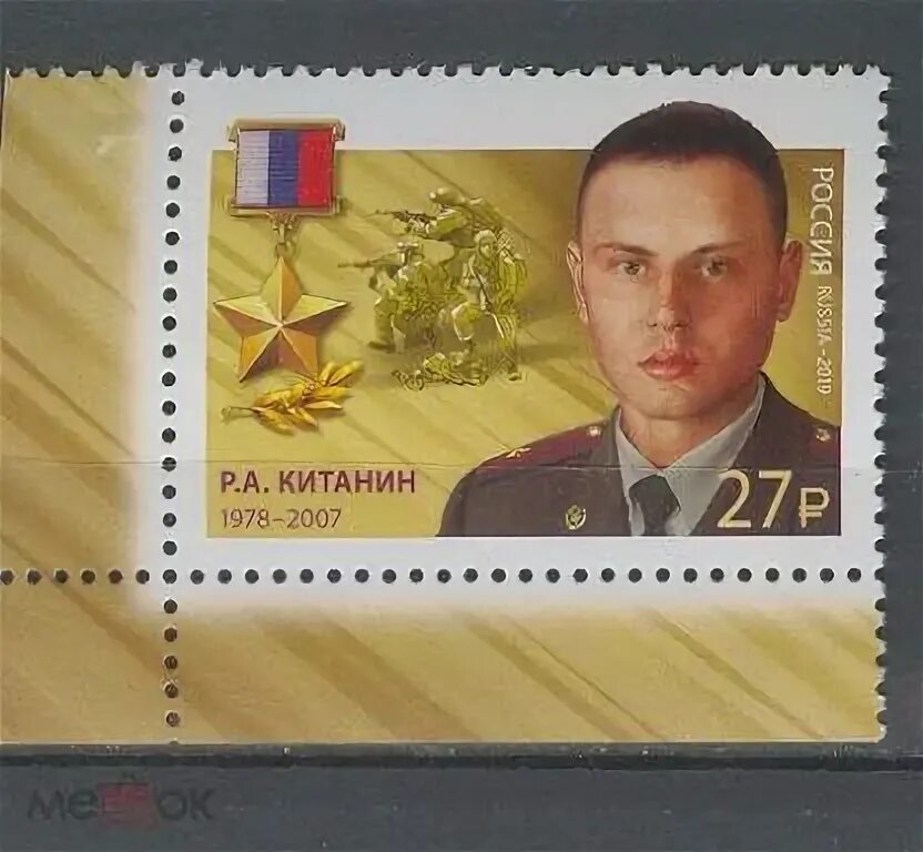 Китанин. Китанин. Китанин. Китанин. Китанин.