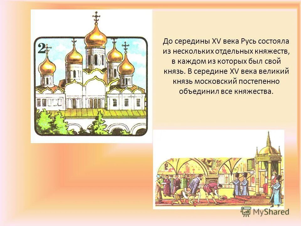 Как соединить две картинки. Лестница рисунок. Постепенно объединить. Человечки с пазлами. Процессы человека.