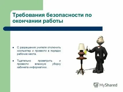 В случае не завершения работ