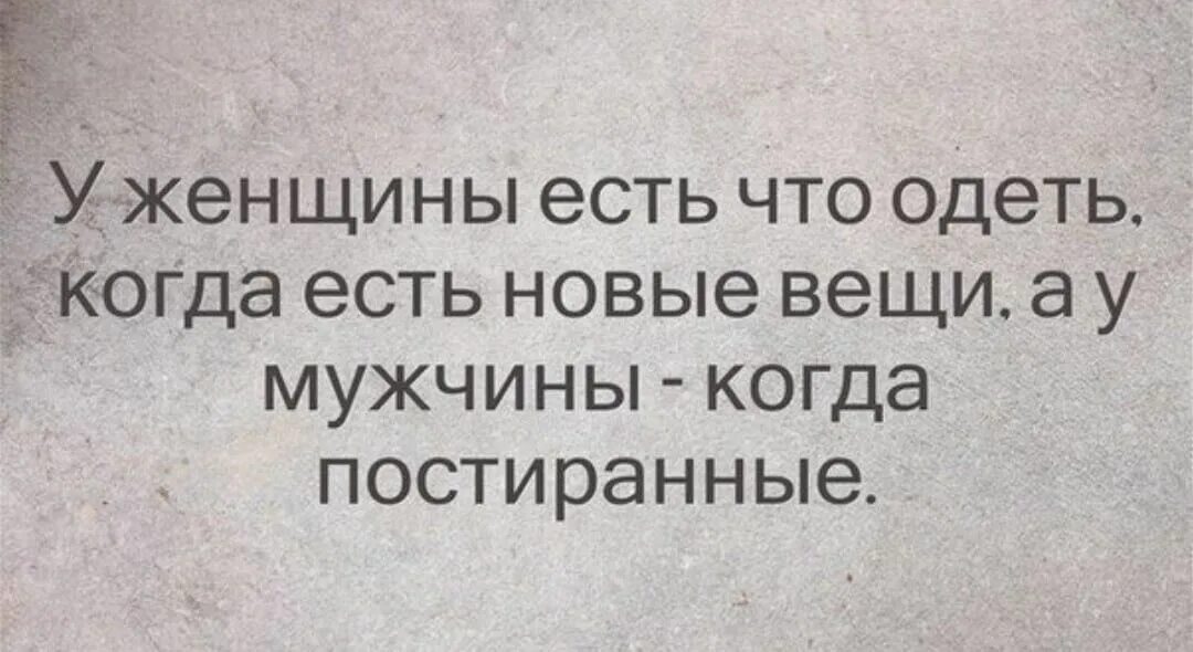 Цитаты про внутренний мир человека. Легче одурачить людей. Легче одурачить людей чем. Богатый внутренний мир человека