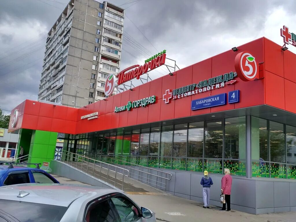 Пятёрочка в хабаровске. Магазин картинка. Открытие магазина. Открытие магазина пятерочка. Пятёрочка в хабаровске.