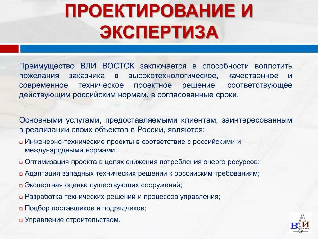 Экспертное обслуживание. Экспертное обслуживание