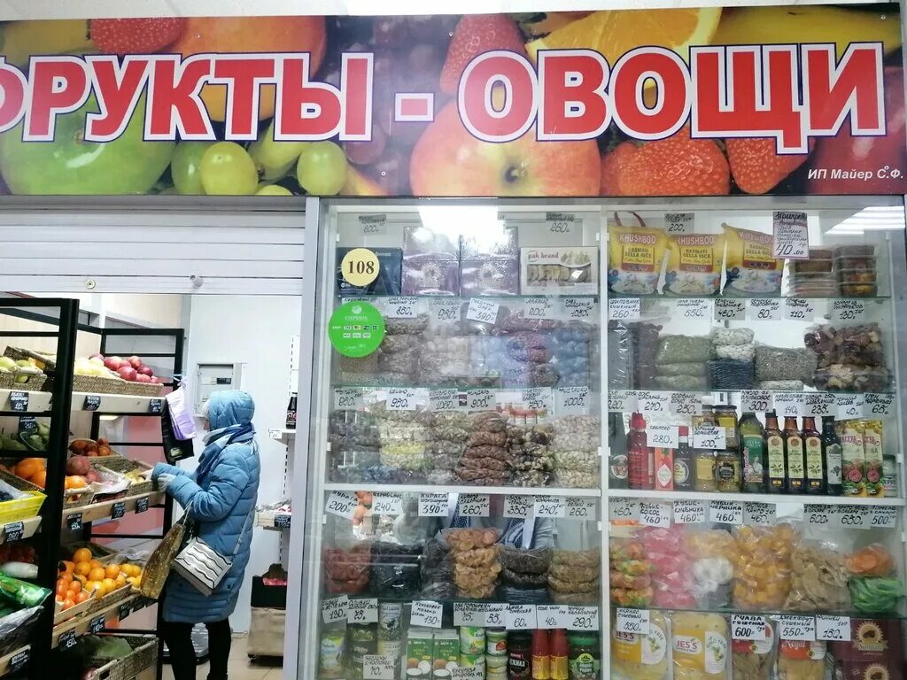 Куплю овощи новосибирск