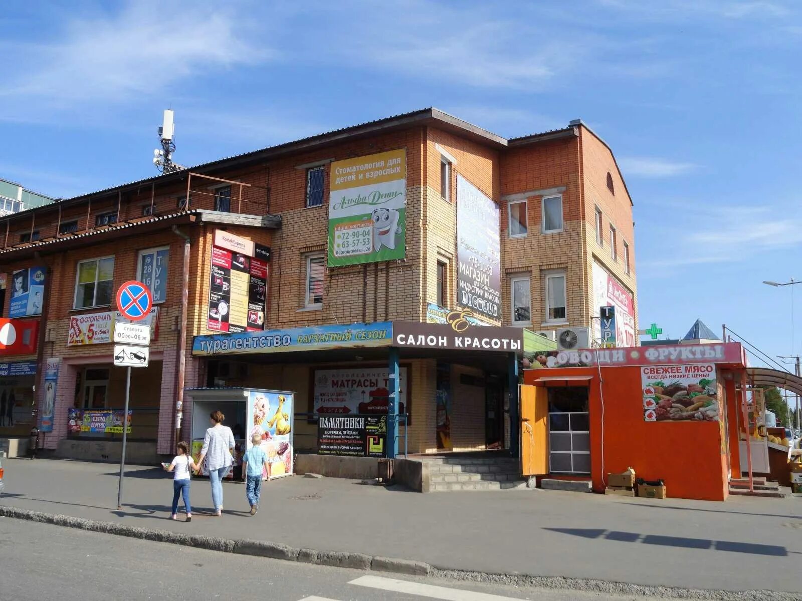 3. Древлянка лососинское шоссе. Петрозаводск, лососинское шоссе, д. Петрозаводск лососинское шоссе 26 суши сушилочка. Лососинское ш 26.