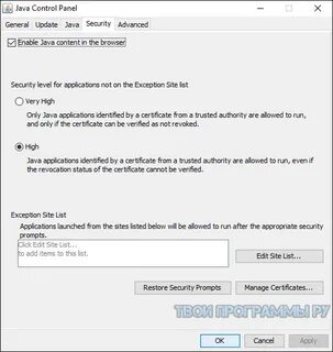 Java новая версия