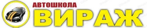 Автошкола 27 хабаровск