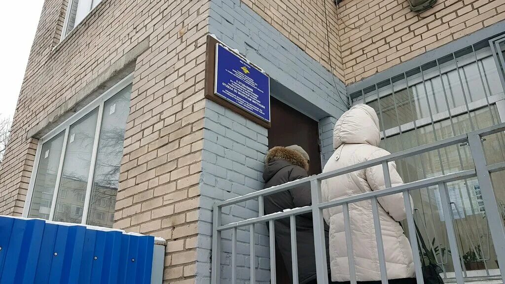 сергея шило 167/6 таганрог. отдел милиции 2 курск. 1 отдел полиции мытищи. 2 отделение 3 отдела. участковый пункт полиции мытищи.