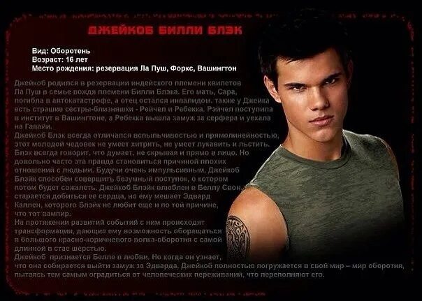 Эдвард каллен лицо. Акин акинозу. Биография главного героя. Уэнтуорт миллер 2022. Эдвард каллен.