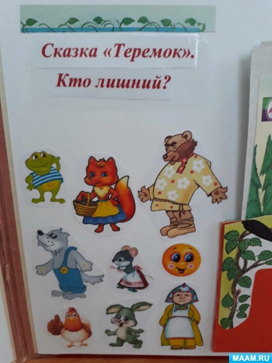 Проект русские народные сказки в средней группе Календарный план на март, 2 младшая группа "Русские народные сказки" Сказки