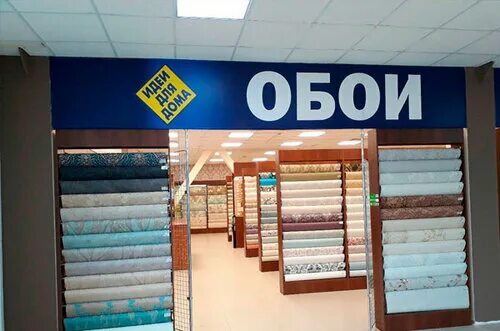 мастер дом каталог товаров. дм мастер. мастер дом атырау. идеи для дома магазин. мастер дом каталог товаров.