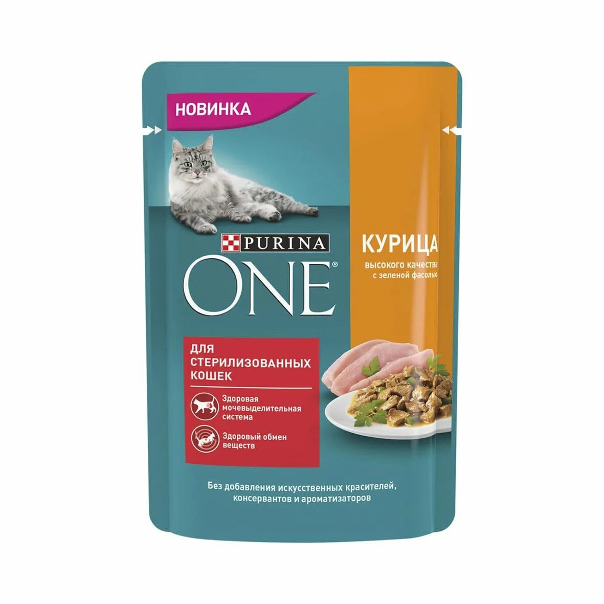 Пурина для кошек. Purina one влажный корм для кошек. Корм Purina Felix суп для взрослых кошек с курицей 48г. Корм "Purina one" для стерильных кошек с курицей 75 гр. Корм Purina one с курицей и морковью для кошек 75г.