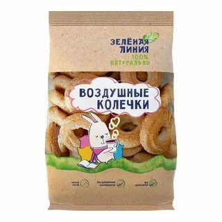 Печенье заварное воздушные колечки