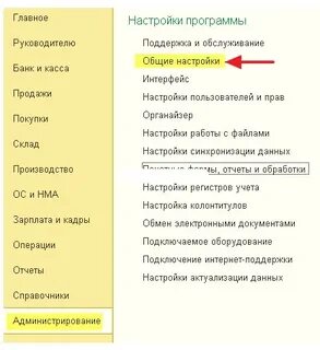 Программные реквизиты
