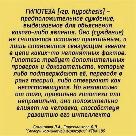 Философская 23