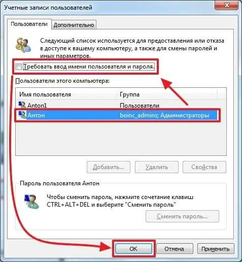 Как узнать имя пользователя который отправил сообщение. Имя пользователя компьютера. Имя пользователя и пароль. Как найти имя пользователя. Имя компьютер и имя пользователя.