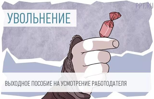 Суды нерабочие дни