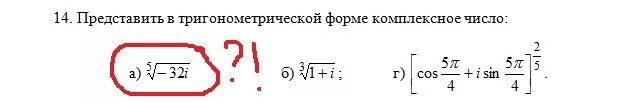 2 3 корень 5 корень 45 2