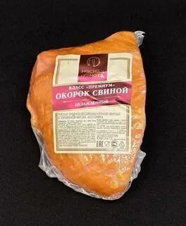 Воронежские окорока
