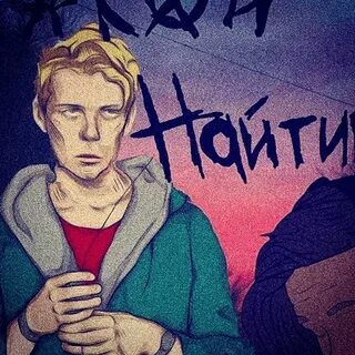 Святой бой