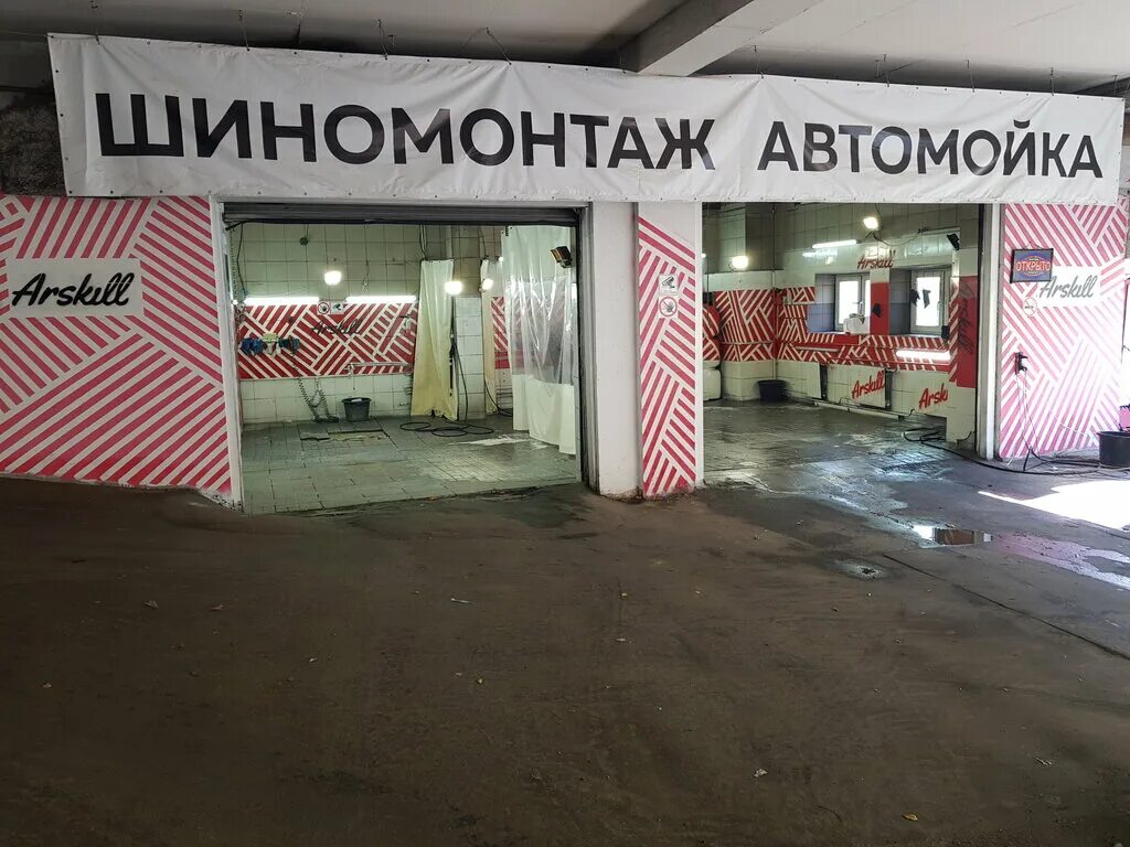 Метромойка г киров. Тч-3 измайлово. Автомойки у metro. Метромойка г киров. Автомойка 24 часа.