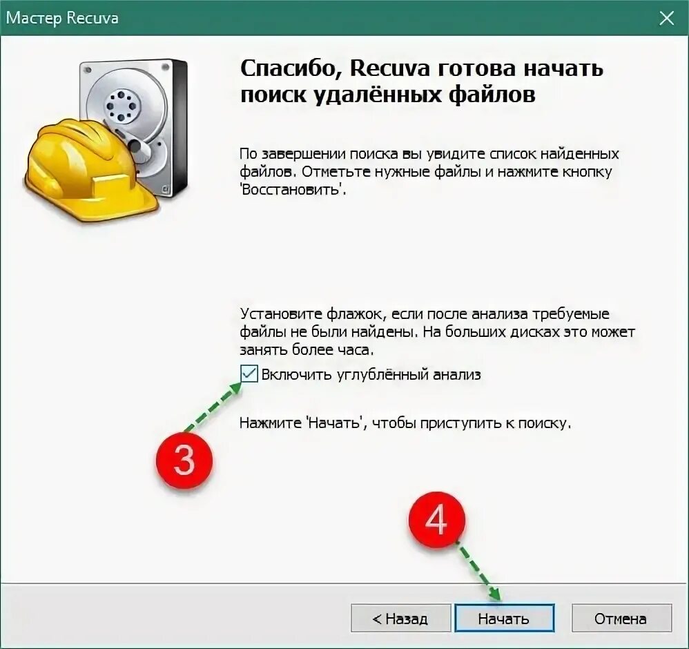 Как восстановить файлы из корзины телефона. Восстановление удаленных файлов из корзины. Можно ли восстановить фото удаленные из корзины. Восстановить файлы из галереи удалённые. Как с корзины восстановить удаленные файлы.