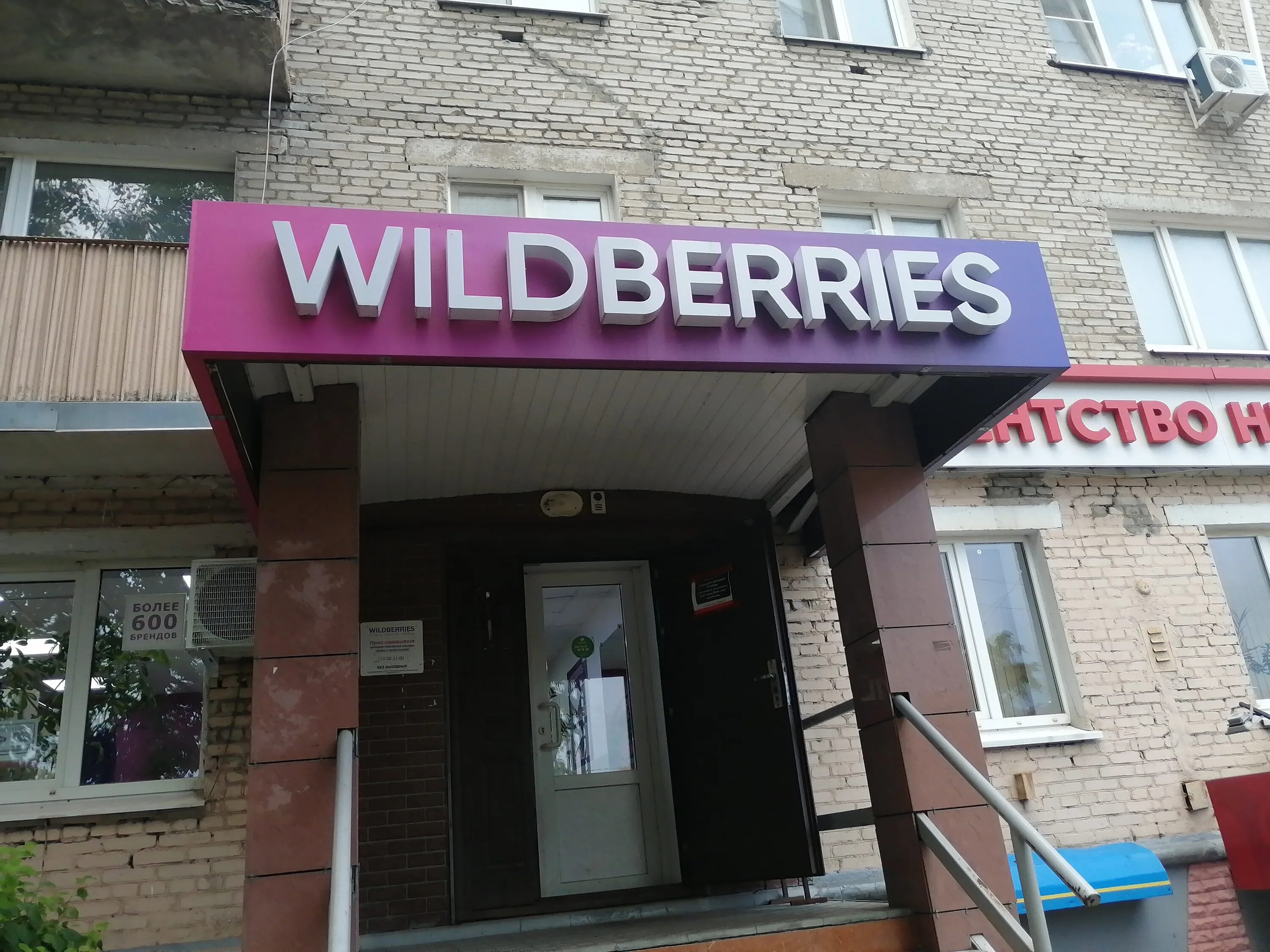 упита 16 киров. адрес кирова 16. улица упита 16а киров. адрес кирова 16. спаская16 киров прокуратура.