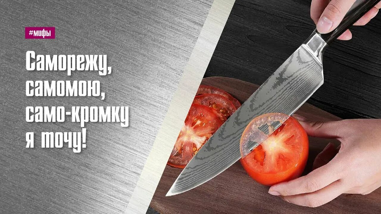 Устройство для проверки остроты ножа bess. Проверяет остроту ножа. Острота ножа. Заточка японских ножей. Проверяет остроту ножа.