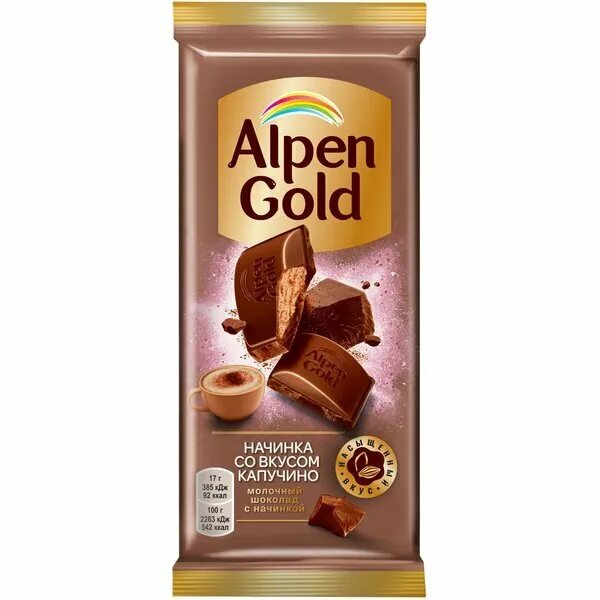 шоколад альпен гольд капучино 90гр. шоколад alpen gold 85гр молочный капучино. Alpen gold шоколад молочный капучино. шоколад альпен гольд молочный капучино. альпен гольд капучино.
