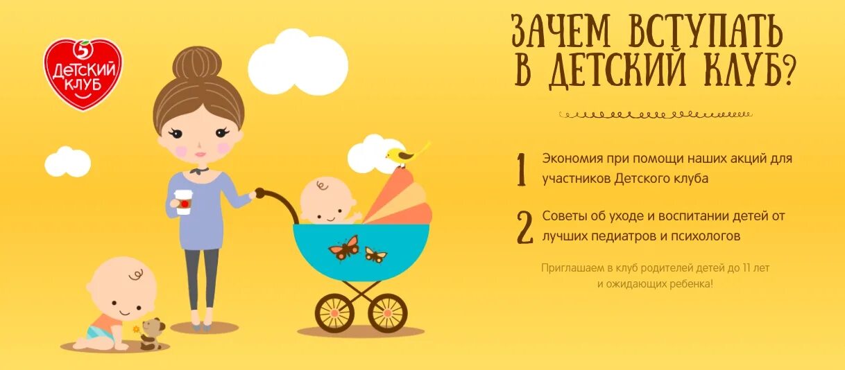 Оформить карту ребенку 10 лет