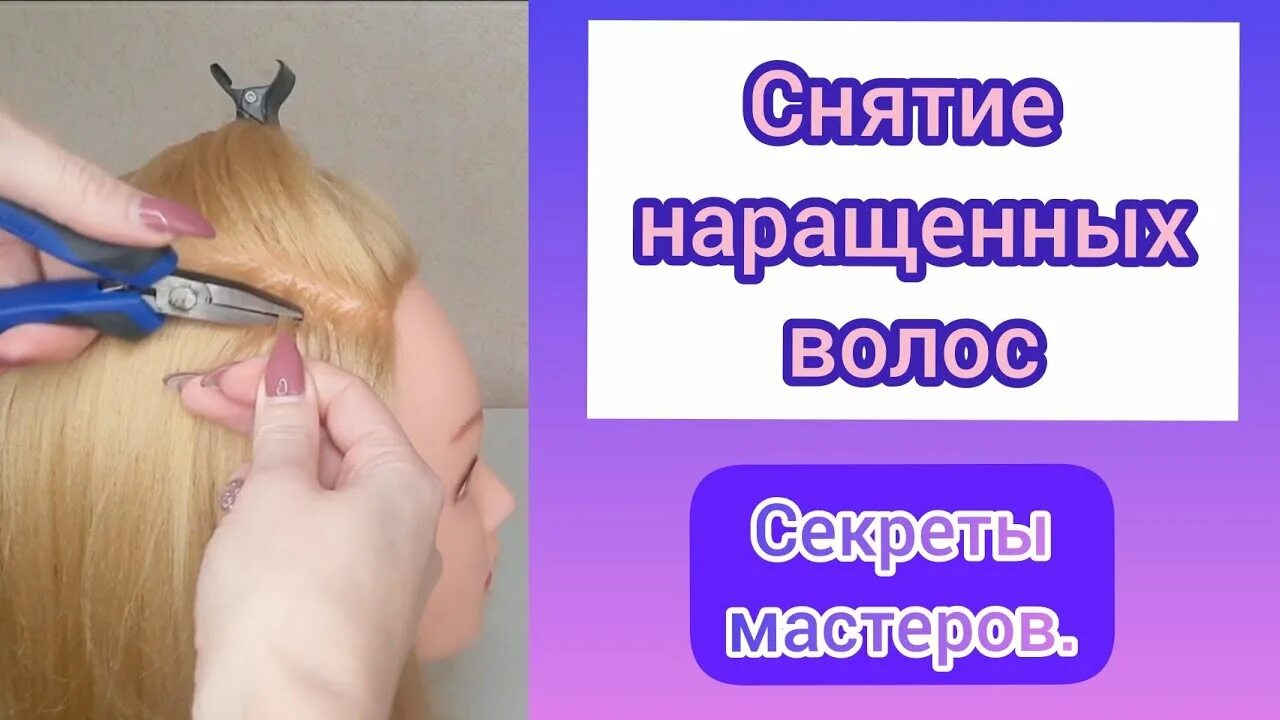 Снятие холодной испанской технологии - YouTube