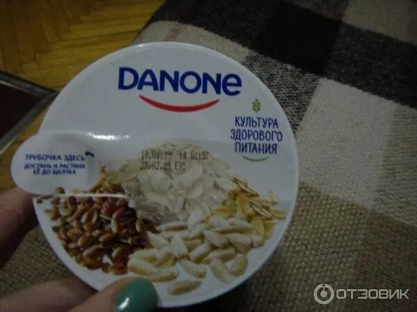 Можно на ночь есть йогурт. Культура здорового питания Danone. Данон культура здорового питания. Реклама Данон супер завтрак. Йогурты Данон на завтрак в отелях Голден ту лип.