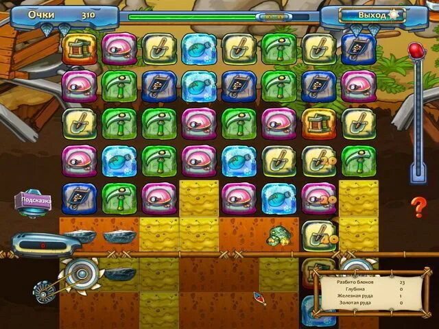 Играть игру следопыты. Следопыты игра. следопыт игра на пк. игра следопыты 2. игра про следопыта стратегия.