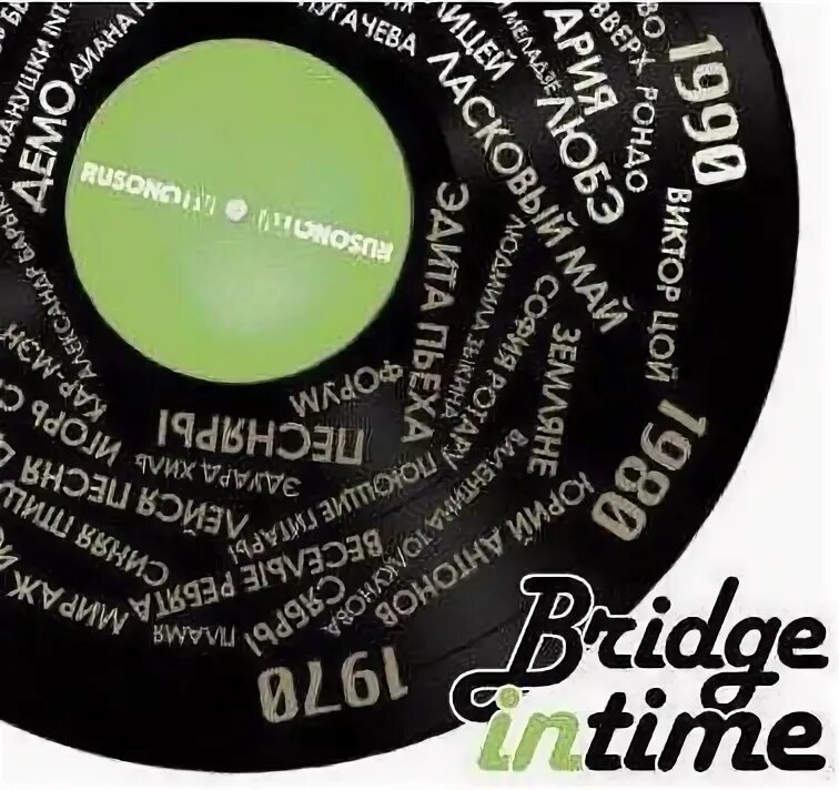 Бридж тв бридж ин тайм. Bridge TV Bridge in time. Русонг ТВ бридж ин тайм. Бридж ТВ Bridge in time. Телеканал Rusong TV 2010.