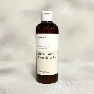 Bifida biome lotion