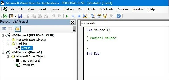 Toolbox vba. Макросы vba. vba tools. макросы в си. как в vba получить престиж.