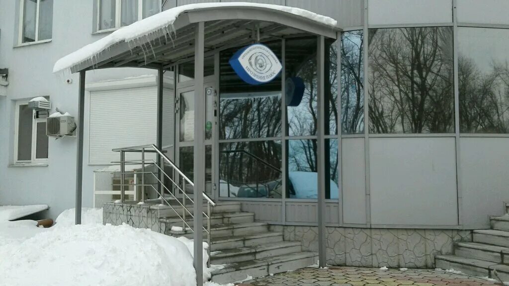 прозрение плюс белгород. ооо глазная клиника саранск. белгород, ул. прозрение плюс белгород. прозрение клиника махачкала глазная.