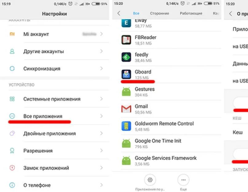 Почему не работает клавиатура на андроид. Пропала клавиатура на андроиде. пропала клавиатура на хуавей. пропала клавиатура на телефоне андроид. пропала клавиатура на телефоне что делать на хонор.