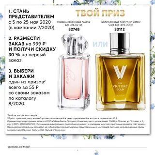 Эйвон каталог для представителей