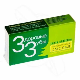 Здоров 10