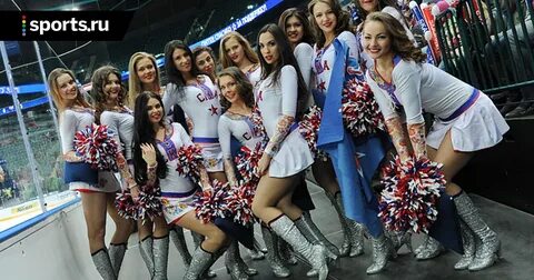 Группа поддержки хк девушки