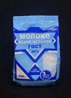 Добрый удой