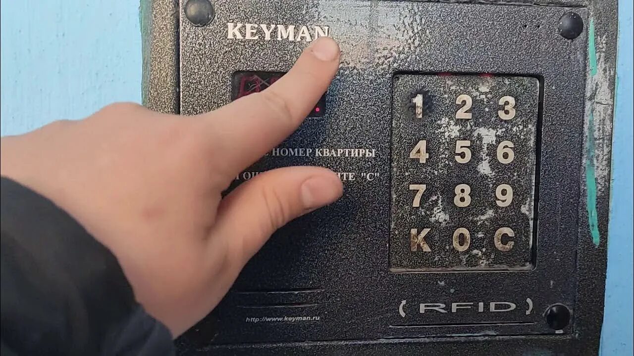 Как открыть дверь с домофоном без ключа