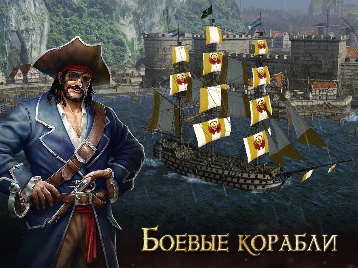 Пиратская версия последний. Темпест пираты. Tempest игра 2016. Tempest: Pirate Action RPG. Tempest: Pirate Action RPG Premium.