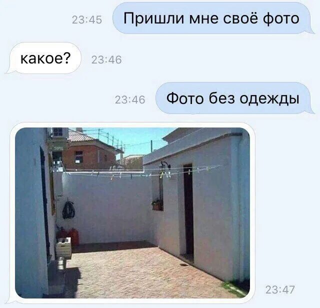 пришли фото. согласятся без. че мем. мемы про екб. согласен с вами мем.