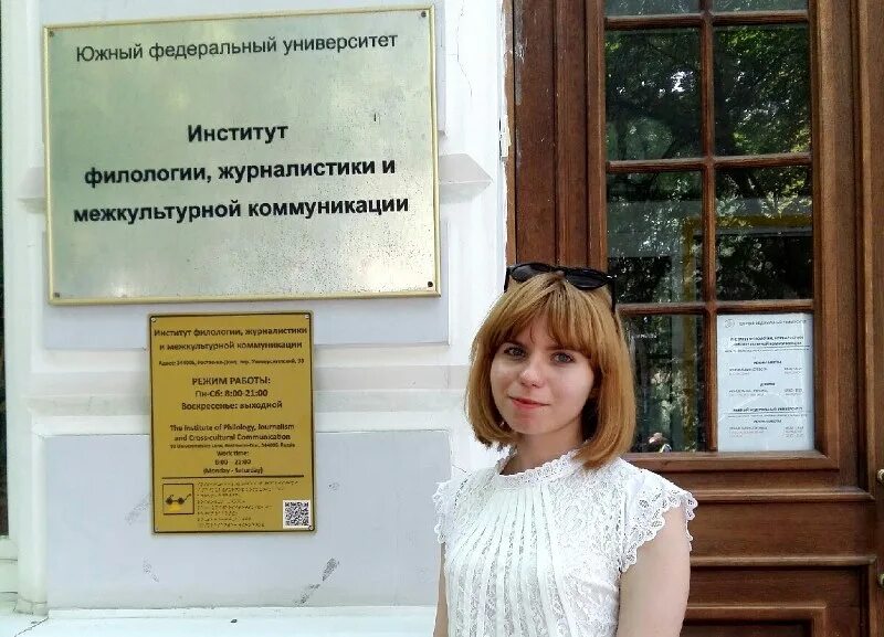 ифиж сгу день открытых дверей. факультет филологии и журналистики. филология специальность. филологический факультет сгу саратов. журналистика вузы.