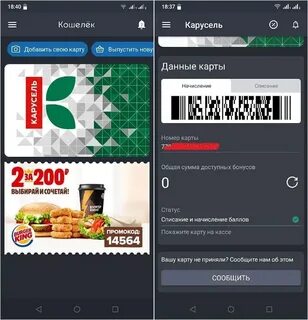 Как использовать wallet