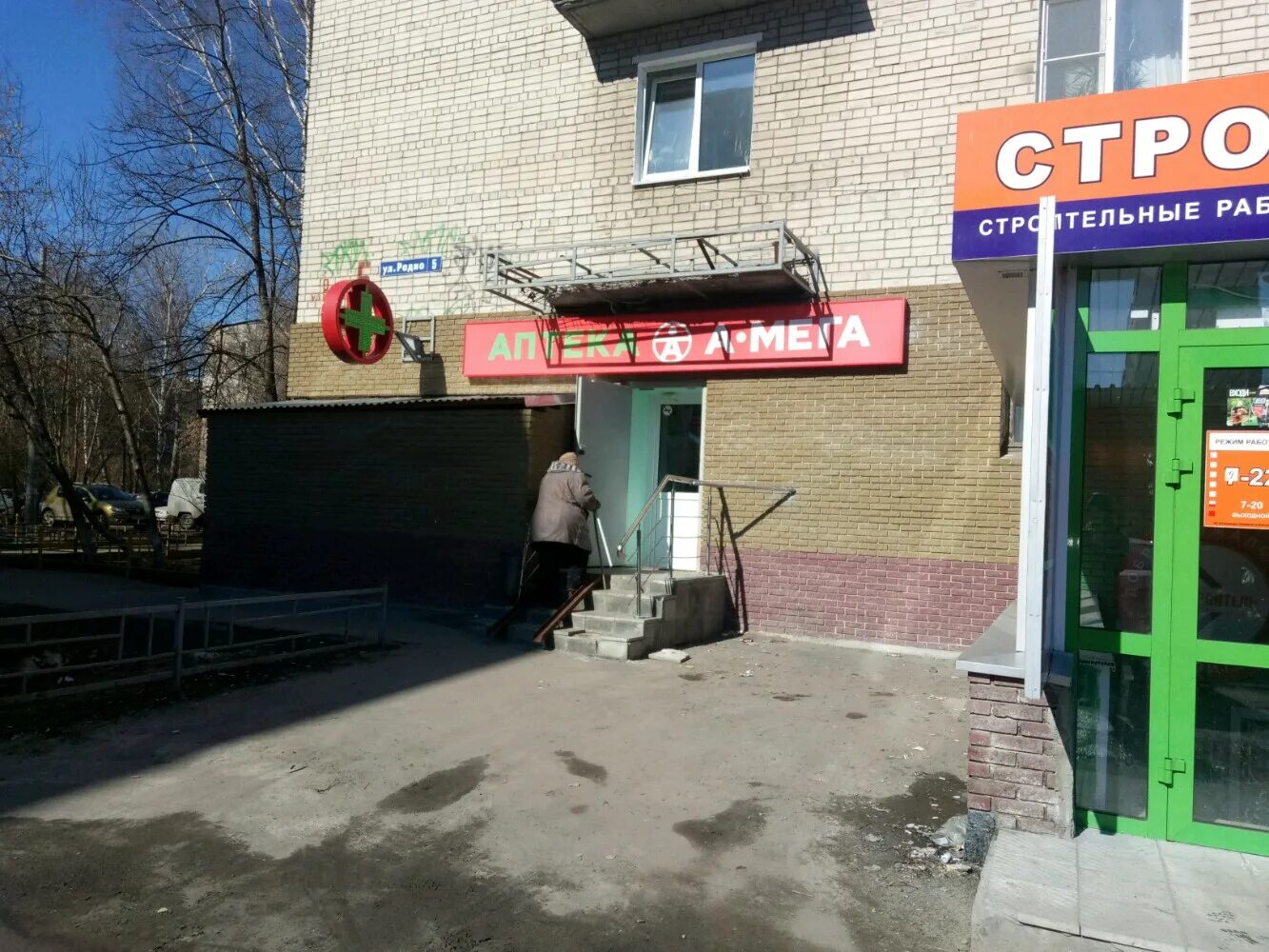 радио 9 нижний новгород. ул родионова 165 к9 нижний новгород. радио 9 нижний новгород. улица белинского 9/1 нижний новгород. радио 9 нижний новгород.